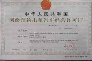 志合者，不以山海為遠(yuǎn)。添粵徽兩座城池