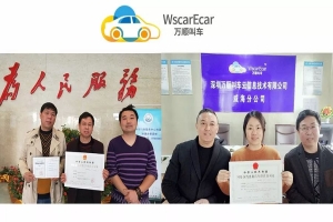 獲福州、威海兩地網(wǎng)約車經(jīng)營許可證