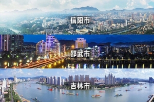 三挺東南、首戰(zhàn)東北松花江、逐鹿大中原