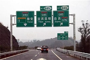 高速公路上的字母和數(shù)字，竟是這個(gè)意思！