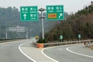 小心被罰款！在這種路上，請把車速降到30km/h