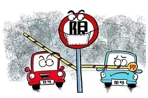 鄭州實施單雙號限行，合規(guī)網約車不受限制