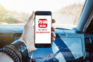 網約車里的專車、快車、出租車有什么不一樣