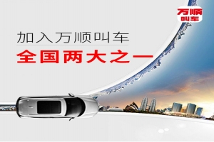 請(qǐng)注意，從本月起上海對(duì)無資質(zhì)網(wǎng)約車的執(zhí)法力度又加強(qiáng)了