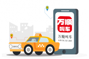 8月1日起，黑車該何去何從呢？