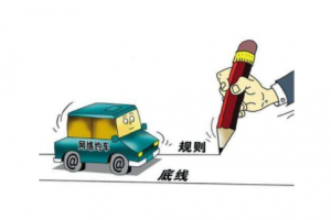 網(wǎng)約車一鍵求救設(shè)置，一定要學(xué)會如何使用