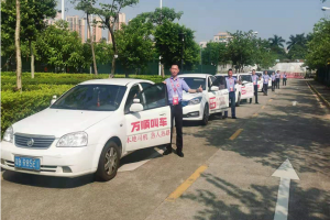 萬順叫車：創(chuàng)新網(wǎng)約車平臺收費(fèi)模式，實(shí)現(xiàn)多方共贏