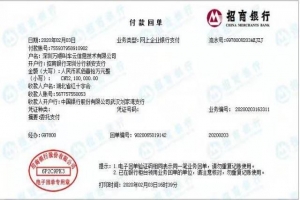 防控阻擊疫情，萬順叫車再次捐款210萬元