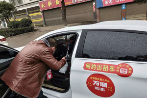 全市抗“疫”，萬(wàn)順叫車永州分公司愛(ài)心車隊(duì)在行動(dòng)！