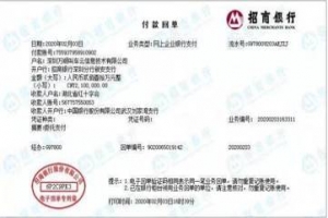 萬(wàn)眾一心，共抗時(shí)疫_(dá)萬(wàn)順叫車兩次捐款310萬(wàn)元