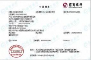 兩次捐款，萬(wàn)順叫車體現(xiàn)其社會(huì)責(zé)任與擔(dān)當(dāng)