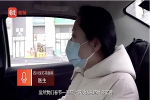 萬順叫車愛心匯聚，戰(zhàn)“疫”情送溫情
