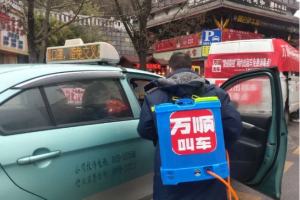 萬順叫車愛心司機：疫情不退，我們也不退
