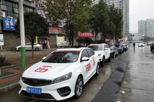萬順叫車保障復(fù)工出行，筑牢出行安全線