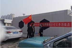 萬順叫車全國組建“愛心車隊”，設(shè)立“愛心消毒點”