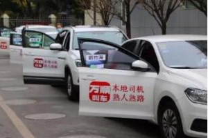 國際護士節(jié)，萬順叫車向白衣天使們致敬，你們辛苦了！