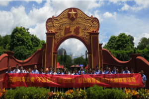 萬順叫車黨委走進(jìn)紅色蘇區(qū)，追尋紅色記憶