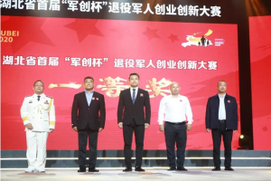 喜訊！萬順叫車同時(shí)收獲兩個(gè)項(xiàng)目一等獎(jiǎng)殊榮！