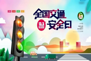 守法規(guī)知禮讓，萬順叫車堅守安全文明出行
