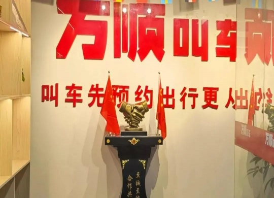 實(shí)體店店長(zhǎng)江榮：換位思考，做好司機(jī)的指導(dǎo)員和服務(wù)員