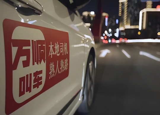 萬(wàn)順叫車(chē)“陽(yáng)光”在行動(dòng)，保障每一位駕駛員權(quán)益